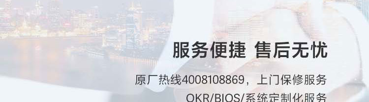 联想ECI-320_工业级壁挂式工控机，小体积大扩展