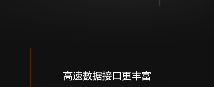 联想Lenovo ECB-PR51_超紧凑85x85mm模块计算板卡