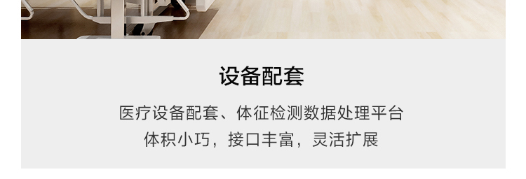 联想ECE-C22/C25工业级边缘计算网关，无风扇设计扩展强大