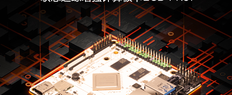 联想Lenovo ECB-PR51_超紧凑85x85mm模块计算板卡