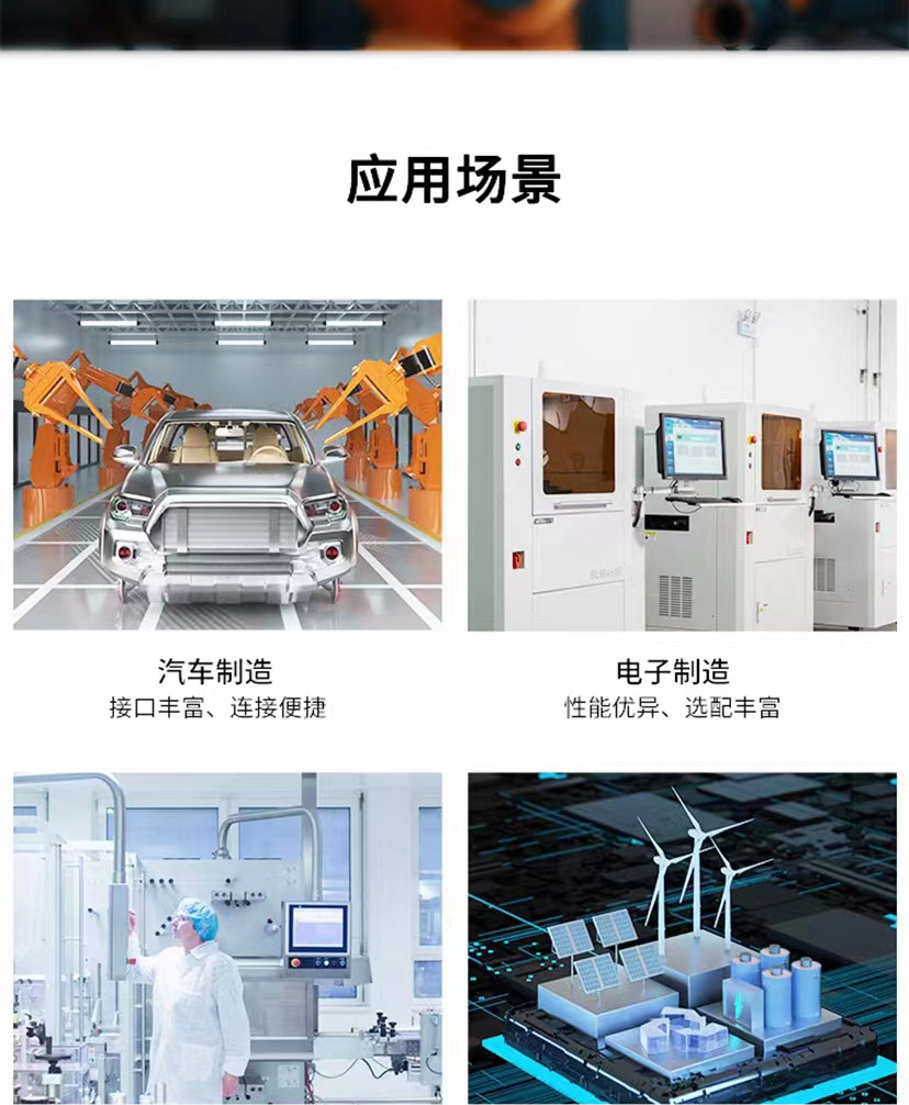 联想IPC-A60工业平板电脑，搭载11代Intel低功耗处理器