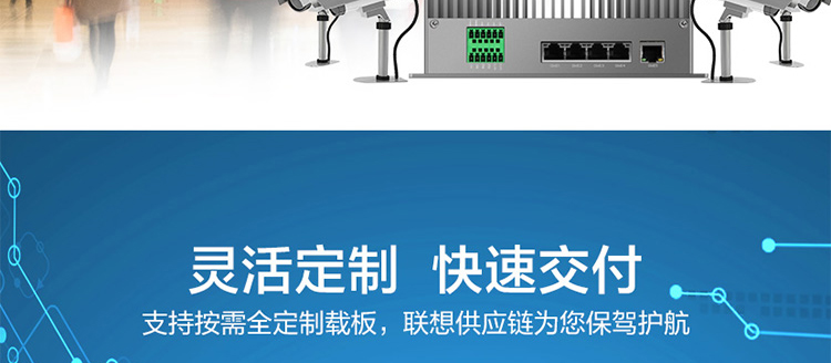 联想Lenovo ECG-M37_1升体积配备NV JETSON NX芯片组工控机