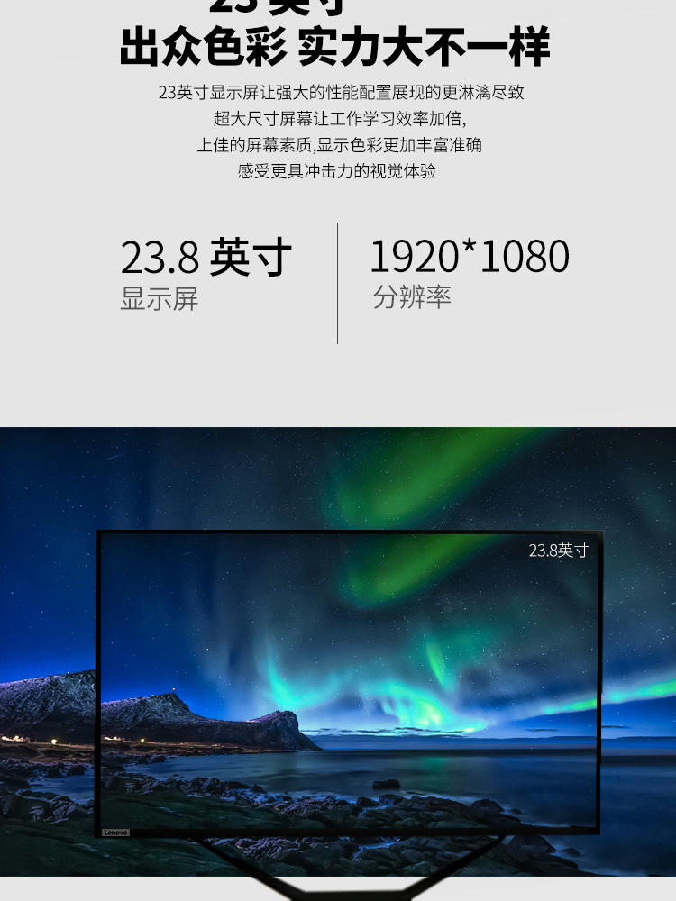 联想ECC-A30工业级一体机，大屏精准色彩助高效作业