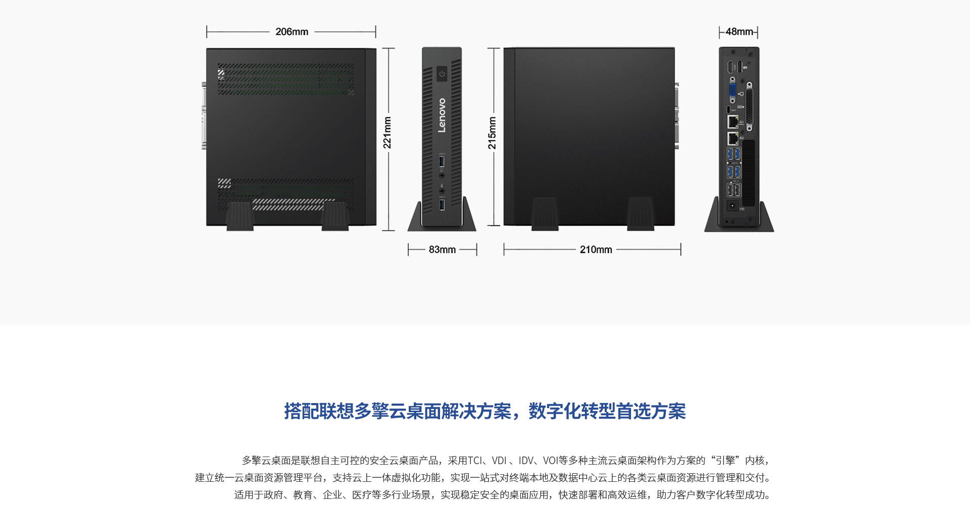 联想工控主机ECC-T51，配备锐龙R5 2400G处理器与Vega11核显