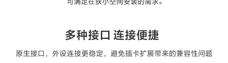 联想ECI-320_工业级壁挂式工控机，小体积大扩展