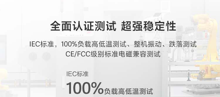 联想ECI-430_标准4U上架工控机，多硬盘扩展与强散热设计