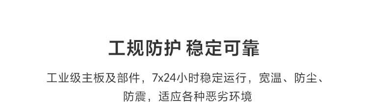 联想ECI-320_工业级壁挂式工控机，小体积大扩展