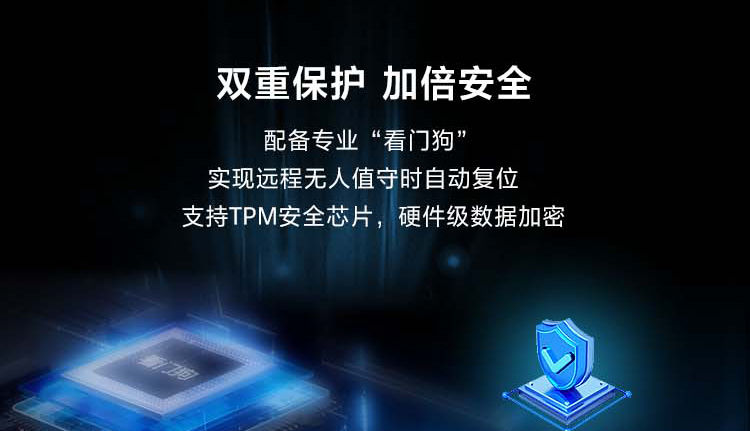 联想工业级工控机ECI-521，强抗静电振动，具备IP50防尘等级