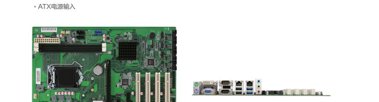 联想ECB-200H_支持Intel四代LGA1150处理器工业主板