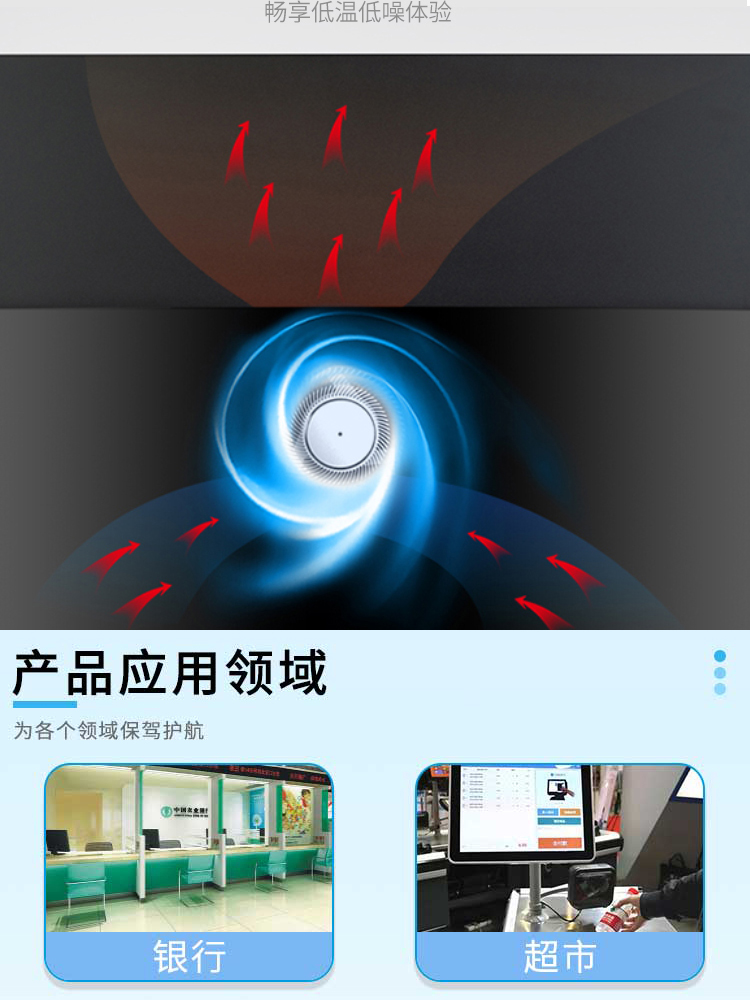 联想ECC-A30工业级一体机，大屏精准色彩助高效作业