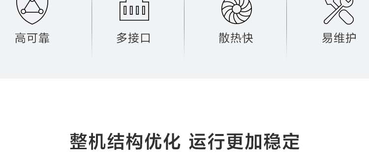 联想ECI-430_标准4U上架工控机，多硬盘扩展与强散热设计