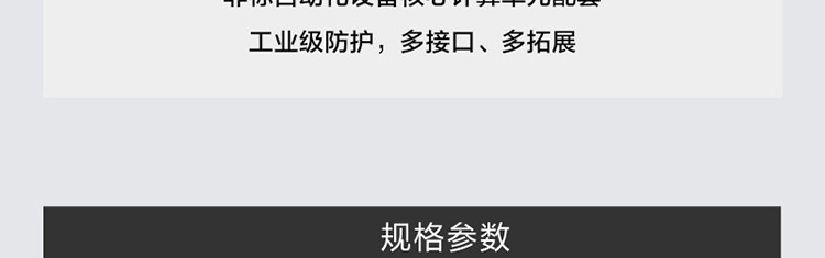 联想Lenovo IPC-830工控机，支持冗余电源与硬盘热插拔