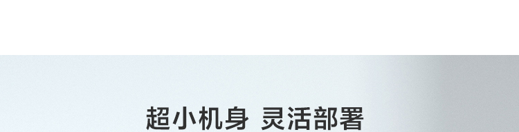 联想云终端ECC-T30工控机，桌面挂壁多用，支持多设备