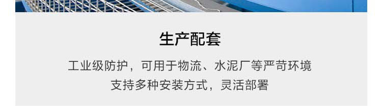 联想ECI-320_工业级壁挂式工控机，小体积大扩展