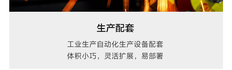联想Lenovo ECE-670_高性能嵌入式工业计算机