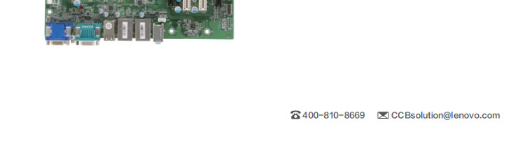 联想嵌入式ECB-200MH_丰富I/O支持与板载内存主板