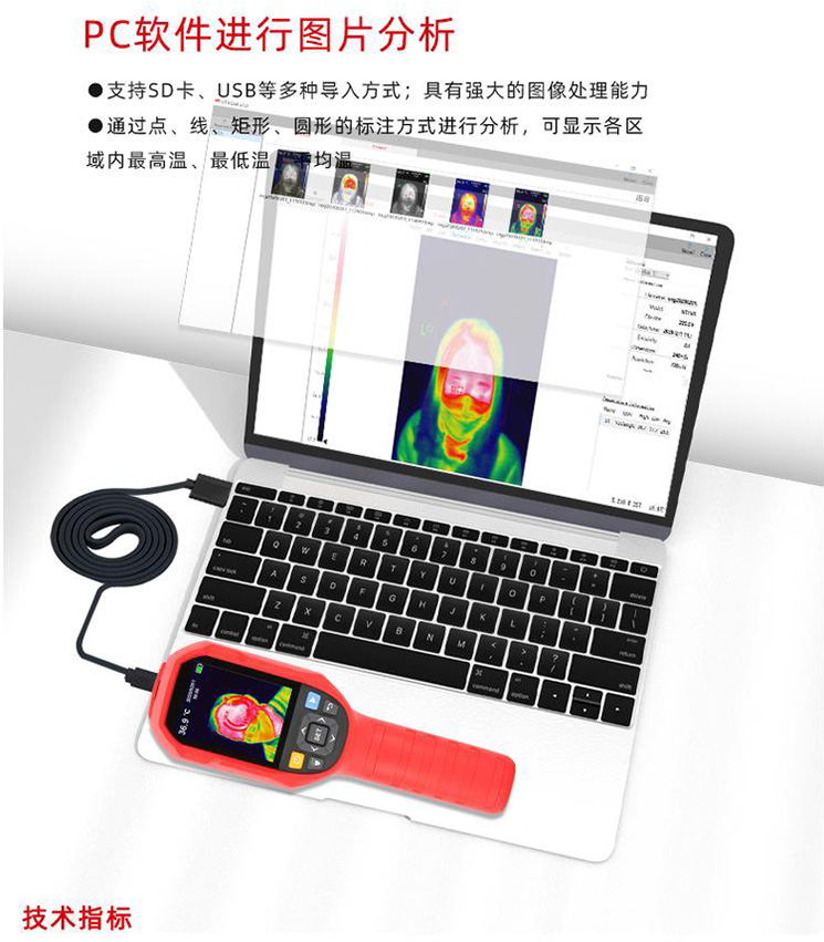 AIX-CL-100B红外热成像仪_便携式温度监测工具