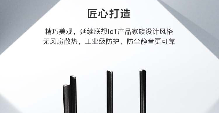 联想ECG-AR70P_多功能边缘计算网关，支持5G通信与AI模块扩展