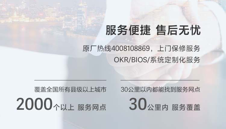 联想工业级工控机ECI-521，强抗静电振动，具备IP50防尘等级