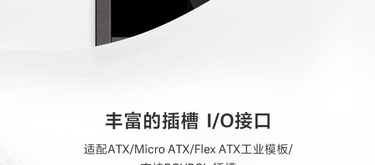 联想ECI-430_标准4U上架工控机，多硬盘扩展与强散热设计