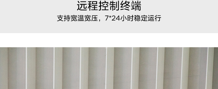 联想Lenovo ECG-E30_嵌入式工业网关，多种安装方式工控机