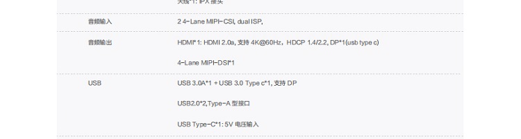 联想ECG-710A_六核AI主控终端，支持双路4K与多场景智能