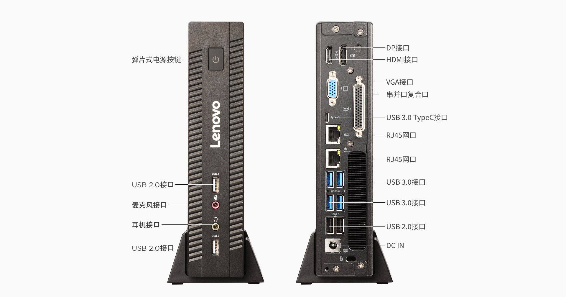 联想工控主机ECC-T51，配备锐龙R5 2400G处理器与Vega11核显