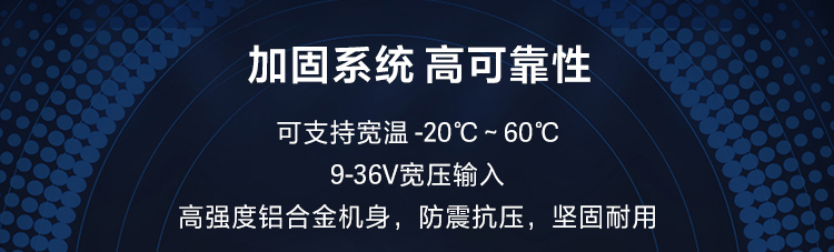 联想Lenovo ECE-670_高性能嵌入式工业计算机