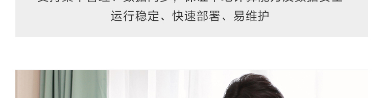 联想云终端ECC-T30工控机，桌面挂壁多用，支持多设备