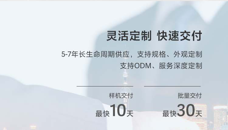 联想工业级工控机ECI-521，强抗静电振动，具备IP50防尘等级