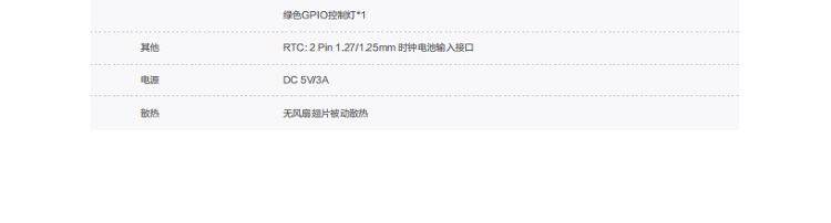 联想ECG-710A_六核AI主控终端，支持双路4K与多场景智能
