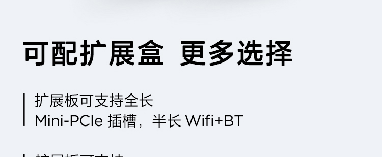 联想Lenovo ECG-E30_嵌入式工业网关，多种安装方式工控机