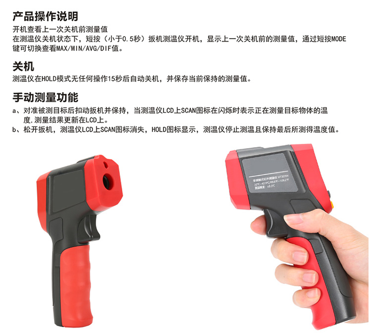 AIX-CL-30热成像设备_现场快速筛查工具