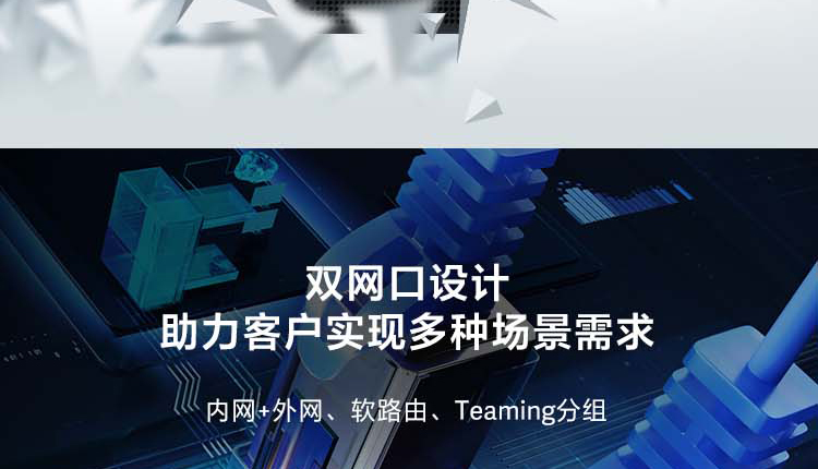 联想工业级工控机ECI-521，强抗静电振动，具备IP50防尘等级