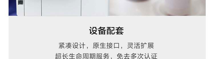 联想ECI-320_工业级壁挂式工控机，小体积大扩展