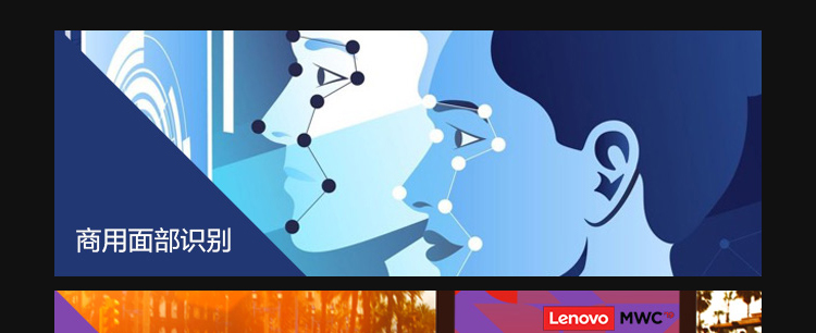 联想Lenovo ECB-PR51_超紧凑85x85mm模块计算板卡