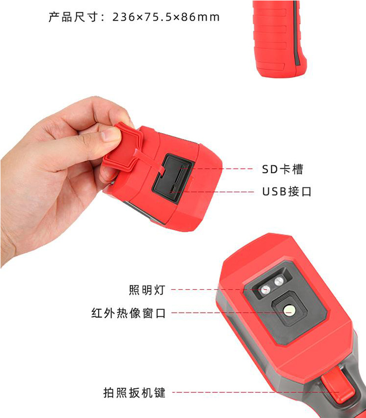 AIX-CL-100B红外热成像仪_便携式温度监测工具