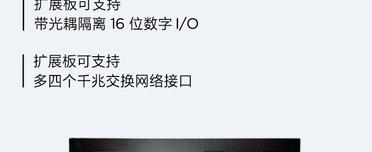 联想Lenovo ECG-E30_嵌入式工业网关，多种安装方式工控机