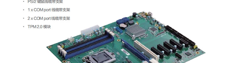 联想Lenovo ECB-520J_Coffee Lake架构高性能主板