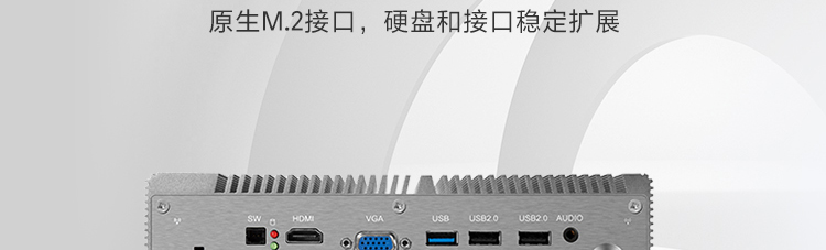 联想Lenovo ECE-670_高性能嵌入式工业计算机