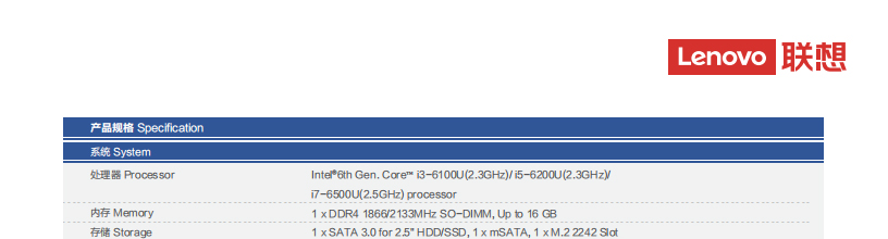 联想Lenovo ECE-670P_工业自动化专用主机，Mini-PCIe扩展工控机