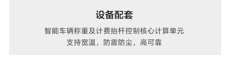 联想Lenovo ECE-670_高性能嵌入式工业计算机