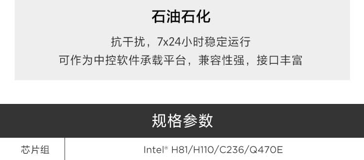 联想ECI-430_标准4U上架工控机，多硬盘扩展与强散热设计
