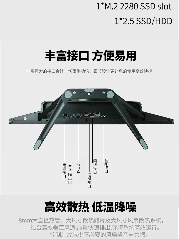 联想ECC-A30工业级一体机，大屏精准色彩助高效作业