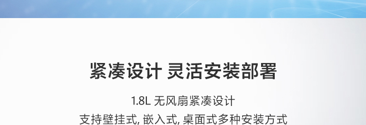 联想ECE-C22/C25工业级边缘计算网关，无风扇设计扩展强大