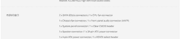联想Lenovo ECB-IH30_高性能工业主板