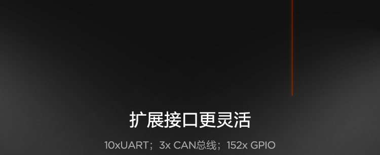 联想Lenovo ECB-PR51_超紧凑85x85mm模块计算板卡