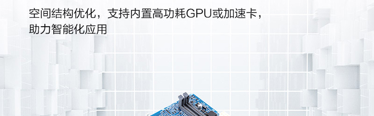 联想Lenovo IPC-830工控机，支持冗余电源与硬盘热插拔