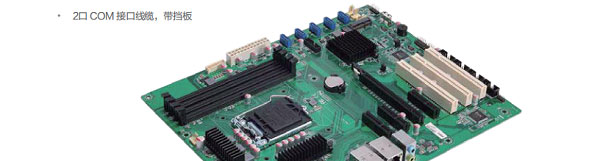 联想ECB-502E_兼容Skylake/Kaby Lake工业主板