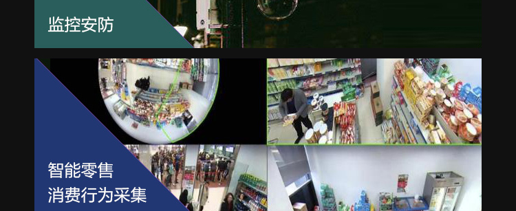 联想Lenovo ECB-PR51_超紧凑85x85mm模块计算板卡